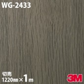 �����Υå������� 3M �����Υå��ե���� WG-2433 ���å� ���åɥ��쥤�� 1220mm��1mñ�� WG2433 DINOC DI-NOC ���åƥ��󥰥����� Ǵ�奷���� �Τ��դ��ɻ� ��ᥤ�������� ���������� ���ѥե���� DIY ��ե����� Ǵ����ղ��ѥե����