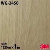 �����Υå������� 3M �����Υå��ե���� WG-2450 ���å� ���åɥ��쥤�� 1220mm��1mñ�� WG2450 DINOC DI-NOC ���åƥ��󥰥����� Ǵ�奷���� �Τ��դ��ɻ� ��ᥤ�������� ���������� ���ѥե���� DIY ��ե����� Ǵ����ղ��ѥե����