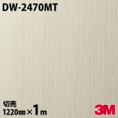 �����Υå������� 3M �����Υå��ե���� DW-2470MT ���å� �ɥ饤���å� 1220mm��1mñ�� DW2470MT DINOC DI-NOC ���åƥ��󥰥����� Ǵ�奷���� �Τ��դ��ɻ� ��ᥤ�������� ���������� ���ѥե���� DIY ��ե����� Ǵ����ղ��ѥե����