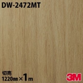 �����Υå������� 3M �����Υå��ե���� DW-2472MT ���å� �ɥ饤���å� 1220mm��1mñ�� DW2472MT DINOC DI-NOC ���åƥ��󥰥����� Ǵ�奷���� �Τ��դ��ɻ� ��ᥤ�������� ���������� ���ѥե���� DIY ��ե����� Ǵ����ղ��ѥե����