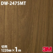 �����Υå������� 3M �����Υå��ե���� DW-2475MT ���å� �ɥ饤���å� 1220mm��1mñ�� DW2475MT DINOC DI-NOC ���åƥ��󥰥����� Ǵ�奷���� �Τ��դ��ɻ� ��ᥤ�������� ���������� ���ѥե���� DIY ��ե����� Ǵ����ղ��ѥե����