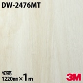 �����Υå������� 3M �����Υå��ե���� DW-2476MT ���å� �ɥ饤���å� 1220mm��1mñ�� DW2476MT DINOC DI-NOC ���åƥ��󥰥����� Ǵ�奷���� �Τ��դ��ɻ� ��ᥤ�������� ���������� ���ѥե���� DIY ��ե����� Ǵ����ղ��ѥե����