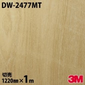 �����Υå������� 3M �����Υå��ե���� DW-2477MT ���å� �ɥ饤���å� 1220mm��1mñ�� DW2477MT DINOC DI-NOC ���åƥ��󥰥����� Ǵ�奷���� �Τ��դ��ɻ� ��ᥤ�������� ���������� ���ѥե���� DIY ��ե����� Ǵ����ղ��ѥե����