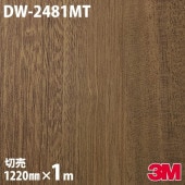 Υå 3M Υåե DW-2481MT å ɥ饤å 1220mm1mñ DW2481MT DINOC DI-NOC åƥ󥰥 Ǵ奷 Τդɻ ᥤ  ѥե DIY ե Ǵղѥե