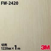 Υå 3M Υåե FW-2420 å ե󥦥å 1220mm1mñ FW2420 DINOC DI-NOC åƥ󥰥 Ǵ奷 Τդɻ ᥤ  ѥե DIY ե Ǵղѥե