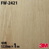 Υå 3M Υåե FW-2421 å ե󥦥å 1220mm1mñ FW2421 DINOC DI-NOC åƥ󥰥 Ǵ奷 Τդɻ ᥤ  ѥե DIY ե Ǵղѥե