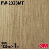 Υå 3M Υåե PW-2323MT å ץߥ०å 1220mm1mñ PW2323MT DINOC DI-NOC åƥ󥰥 Ǵ奷 Τդɻ ᥤ  ѥե DIY ե Ǵղѥե