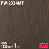 Υå 3M Υåե PW-2324MT å ץߥ०å 1220mm1mñ PW2324MT DINOC DI-NOC åƥ󥰥 Ǵ奷 Τդɻ ᥤ  ѥե DIY ե Ǵղѥե