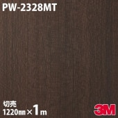 Υå 3M Υåե PW-2328MT å ץߥ०å 1220mm1mñ PW2328MT DINOC DI-NOC åƥ󥰥 Ǵ奷 Τդɻ ᥤ  ѥե DIY ե Ǵղѥե