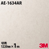 Υå 3M Υåե AE-1634AR ɻߥե 1220mm1mñ AE1634AR DINOC DI-NOC åƥ󥰥 Ǵ奷 Τդɻ ᥤ  ѥե DIY ե Ǵղѥե