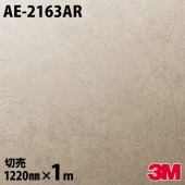 Υå 3M Υåե AE-2163AR ɻߥե 1220mm1mñ AE2163AR DINOC DI-NOC åƥ󥰥 Ǵ奷 Τդɻ ᥤ  ѥե DIY ե Ǵղѥե
