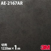 �����Υå������� 3M �����Υå��ե���� AE-2167AR �����ɻߥե���� 1220mm��1mñ�� AE2167AR DINOC DI-NOC ���åƥ��󥰥����� Ǵ�奷���� �Τ��դ��ɻ� ��ᥤ�������� ���������� ���ѥե���� DIY ��ե����� Ǵ����ղ��ѥե����