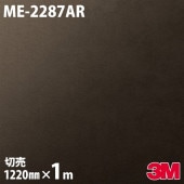 3M™ ダイノックフィルム,パターン／メタリック柄,Oxidized Metal