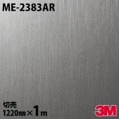 �����Υå������� 3M �����Υå��ե���� ME-2383AR �����ɻߥե���� 1220mm��1mñ�� ME2383AR DINOC DI-NOC ���åƥ��󥰥����� Ǵ�奷���� �Τ��դ��ɻ� ��ᥤ�������� ���������� ���ѥե���� DIY ��ե����� Ǵ����ղ��ѥե����