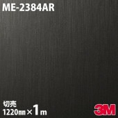 �����Υå������� 3M �����Υå��ե���� ME-2384AR �����ɻߥե���� 1220mm��1mñ�� ME2384AR DINOC DI-NOC ���åƥ��󥰥����� Ǵ�奷���� �Τ��դ��ɻ� ��ᥤ�������� ���������� ���ѥե���� DIY ��ե����� Ǵ����ղ��ѥե����