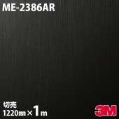 �����Υå������� 3M �����Υå��ե���� ME-2386AR �����ɻߥե���� 1220mm��1mñ�� ME2386AR DINOC DI-NOC ���åƥ��󥰥����� Ǵ�奷���� �Τ��դ��ɻ� ��ᥤ�������� ���������� ���ѥե���� DIY ��ե����� Ǵ����ղ��ѥե����