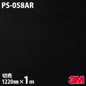 Υå 3M Υåե PS-058AR ɻߥե 1220mm1mñ PS058AR DINOC DI-NOC åƥ󥰥 Ǵ奷 Τդɻ ᥤ  ѥե DIY ե Ǵղѥե