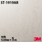 �����Υå������� 3M �����Υå��ե���� ST-1919AR �����ɻߥե���� 1220mm��1mñ�� ST1919AR DINOC DI-NOC ���åƥ��󥰥����� Ǵ�奷���� �Τ��դ��ɻ� ��ᥤ�������� ���������� ���ѥե���� DIY ��ե����� Ǵ����ղ��ѥե����