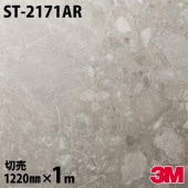 �����Υå������� 3M �����Υå��ե���� ST-2171AR �����ɻߥե���� 1220mm��1mñ�� ST2171AR DINOC DI-NOC ���åƥ��󥰥����� Ǵ�奷���� �Τ��դ��ɻ� ��ᥤ�������� ���������� ���ѥե���� DIY ��ե����� Ǵ����ղ��ѥե����