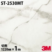 �����Υå������� 3M �����Υå��ե���� ST-2530MT ���ȡ��� 1220mm��1mñ�� ST2530MT DINOC DI-NOC ���åƥ��󥰥����� Ǵ�奷���� �Τ��դ��ɻ� ��ᥤ�������� ���������� ���ѥե���� DIY ��ե����� Ǵ����ղ��ѥե����
