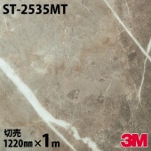 �����Υå������� 3M �����Υå��ե���� ST-2535MT ���ȡ��� 1220mm��1mñ�� ST2535MT DINOC DI-NOC ���åƥ��󥰥����� Ǵ�奷���� �Τ��դ��ɻ� ��ᥤ�������� ���������� ���ѥե���� DIY ��ե����� Ǵ����ղ��ѥե����