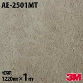 �����Υå������� 3M �����Υå��ե���� AE-2501MT ���ȡ��� ����ɥץ饹���� 1220mm��1mñ�� AE2501MT DINOC DI-NOC ���åƥ��󥰥����� Ǵ�奷���� �Τ��դ��ɻ� ��ᥤ�������� ���������� ���ѥե���� DIY ��ե����� Ǵ����ղ��ѥե����
