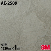 �����Υå������� 3M �����Υå��ե���� AE-2509 ���ȡ��� ��륿�� 1220mm��1mñ�� AE2509 DINOC DI-NOC ���åƥ��󥰥����� Ǵ�奷���� �Τ��դ��ɻ� ��ᥤ�������� ���������� ���ѥե���� DIY ��ե����� Ǵ����ղ��ѥե����