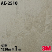 �����Υå������� 3M �����Υå��ե���� AE-2510 ���ȡ��� ��륿�� 1220mm��1mñ�� AE2510 DINOC DI-NOC ���åƥ��󥰥����� Ǵ�奷���� �Τ��դ��ɻ� ��ᥤ�������� ���������� ���ѥե���� DIY ��ե����� Ǵ����ղ��ѥե����