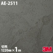 �����Υå������� 3M �����Υå��ե���� AE-2511 ���ȡ��� ��륿�� 1220mm��1mñ�� AE2511 DINOC DI-NOC ���åƥ��󥰥����� Ǵ�奷���� �Τ��դ��ɻ� ��ᥤ�������� ���������� ���ѥե���� DIY ��ե����� Ǵ����ղ��ѥե����