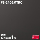 Υå 3M Υåե PS-2406MTRC åɥ顼 ߥåɥʥȥ֥å 1220mm1mñ PS2406MTRC DINOC DI-NOC åƥ󥰥 Ǵ奷 Τդɻ ᥤ  ѥե DIY ե Ǵղѥե