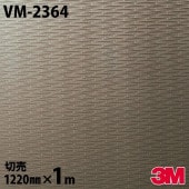 �����Υå������� 3M �����Υå��ե���� VM-2364 �᥿�� �ץ�ߥ���᥿�� 1220mm��1mñ�� VM2364 DINOC DI-NOC ���åƥ��󥰥����� Ǵ�奷���� �Τ��դ��ɻ� ��ᥤ�������� ���������� ���ѥե���� DIY ��ե����� Ǵ����ղ��ѥե����