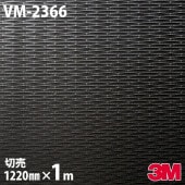 ダイノックシート
リアテックTC4273  15m ダイノックシート 3M ダイノックフィルム アブストラクト | DIY