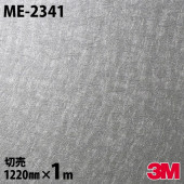 �����Υå������� 3M �����Υå��ե���� ME-2341 �᥿�� �᥿��å��ѥ�å� 1220mm��1mñ�� ME2341 DINOC DI-NOC ���åƥ��󥰥����� Ǵ�奷���� �Τ��դ��ɻ� ��ᥤ�������� ���������� ���ѥե���� DIY ��ե����� Ǵ����ղ��ѥե����