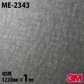 �����Υå������� 3M �����Υå��ե���� ME-2343 �᥿�� �᥿��å��ѥ�å� 1220mm��1mñ�� ME2343 DINOC DI-NOC ���åƥ��󥰥����� Ǵ�奷���� �Τ��դ��ɻ� ��ᥤ�������� ���������� ���ѥե���� DIY ��ե����� Ǵ����ղ��ѥե����