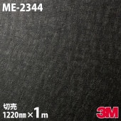 �����Υå������� 3M �����Υå��ե���� ME-2344 �᥿�� �᥿��å��ѥ�å� 1220mm��1mñ�� ME2344 DINOC DI-NOC ���åƥ��󥰥����� Ǵ�奷���� �Τ��դ��ɻ� ��ᥤ�������� ���������� ���ѥե���� DIY ��ե����� Ǵ����ղ��ѥե����
