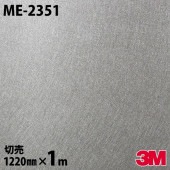 �����Υå������� 3M �����Υå��ե���� ME-2351 �᥿�� �᥿��å��ѥ�å� 1220mm��1mñ�� ME2351 DINOC DI-NOC ���åƥ��󥰥����� Ǵ�奷���� �Τ��դ��ɻ� ��ᥤ�������� ���������� ���ѥե���� DIY ��ե����� Ǵ����ղ��ѥե����