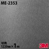 �����Υå������� 3M �����Υå��ե���� ME-2353 �᥿�� �᥿��å��ѥ�å� 1220mm��1mñ�� ME2353 DINOC DI-NOC ���åƥ��󥰥����� Ǵ�奷���� �Τ��դ��ɻ� ��ᥤ�������� ���������� ���ѥե���� DIY ��ե����� Ǵ����ղ��ѥե����