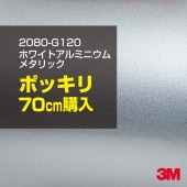 70cm 3M åԥ󥰥 2080-G120 ۥ磻ȥߥ˥᥿å 1524mm70cm 2080G120 ֡1080-G120  2080 1080 åץե åԥ󥰥ե ꡼ DIY ե ܥͥå