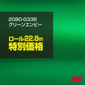 ڥ 3M åԥ󥰥 2080-G336 ꡼󥨥ӡ 1롧1524mm22.8m 2080G336 2080G336 ֡1080-G336  2080 1080 åץե åԥ󥰥ե ꡼ DIY ե ܥͥå