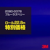 ڥ 3M åԥ󥰥 2080-G378 ֥롼饺٥꡼ 1롧1524mm22.8m 2080G378 2080G378 ֡1080-G378  2080 1080 åץե åԥ󥰥ե ꡼ DIY ե ܥͥå