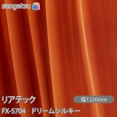 �ꥢ�ƥå� FX-5704 �ɥ꡼�ॷ�륭�� W1220mm��50m������ sangetsu ���󥲥�