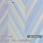 �ꥢ�ƥå� FX-5705 �ɥ꡼�८�饮�饹 W1220mm��50m������ sangetsu ���󥲥�