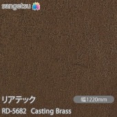 �ꥢ�ƥå� RD-5682 Casting Brass W1220mm��50m������ sangetsu ���󥲥�
