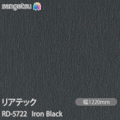 �ꥢ�ƥå� RD-5722 Iron Black W1220mm��50m������ sangetsu ���󥲥�