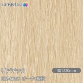 �ꥢ�ƥå� RW-5613 ������ ���� W1220mm��50m������ sangetsu ���󥲥�