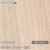�ꥢ�ƥå� RW-5614 �����꡼ ���� W1220mm��50m������ sangetsu ���󥲥�