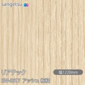 �ꥢ�ƥå� RW-5617 ���å��� ���� W1220mm��50m������ sangetsu ���󥲥�