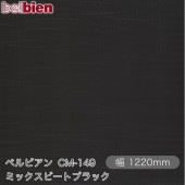 ٥ӥ CM-149 ߥåӡȥ֥å 1220mm50m belbien ɻ  ƥꥢ ե 󥷡