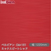 ٥ӥ CM-151 ߥåӡȥå 1220mm50m belbien ɻ  ƥꥢ ե 󥷡