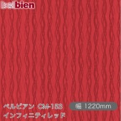 ٥ӥ CM-153 ե˥ƥå 1220mm50m belbien ɻ  ƥꥢ ե 󥷡
